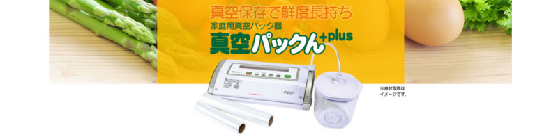 �^��p�b�N����T�C�g